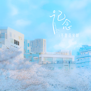 16日本XXXXXXXXX黑人
